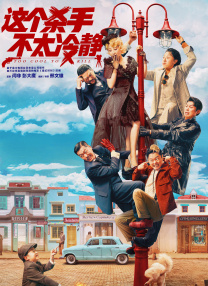 亚洲日本欧美日韩高观看